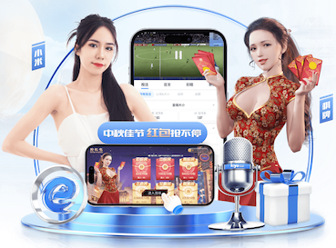 YIBO亿博电竞官网 “园林管理任重道远：绿化基础设施严重滞后”